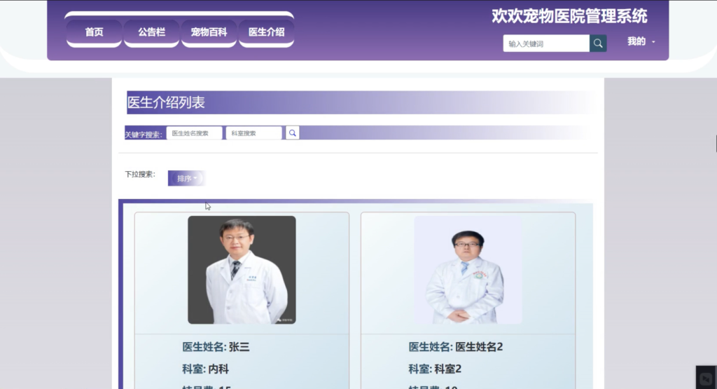 图片 2