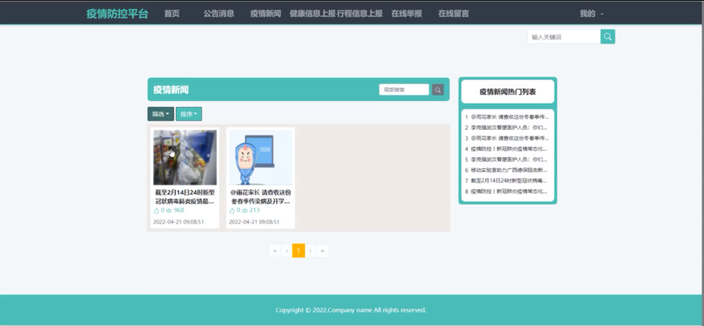 图片 2