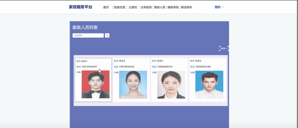 图片 2