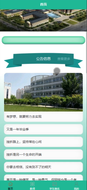 图片 2