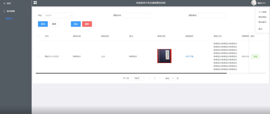 图片 3