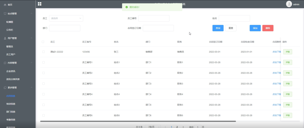 图片 3