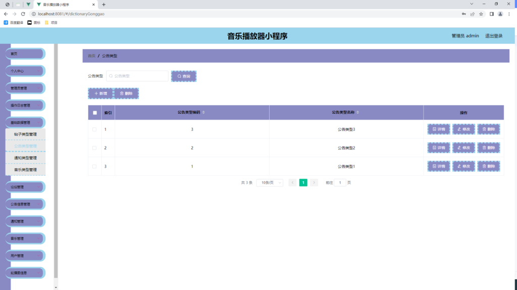 图片 3
