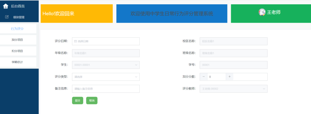 图片 3