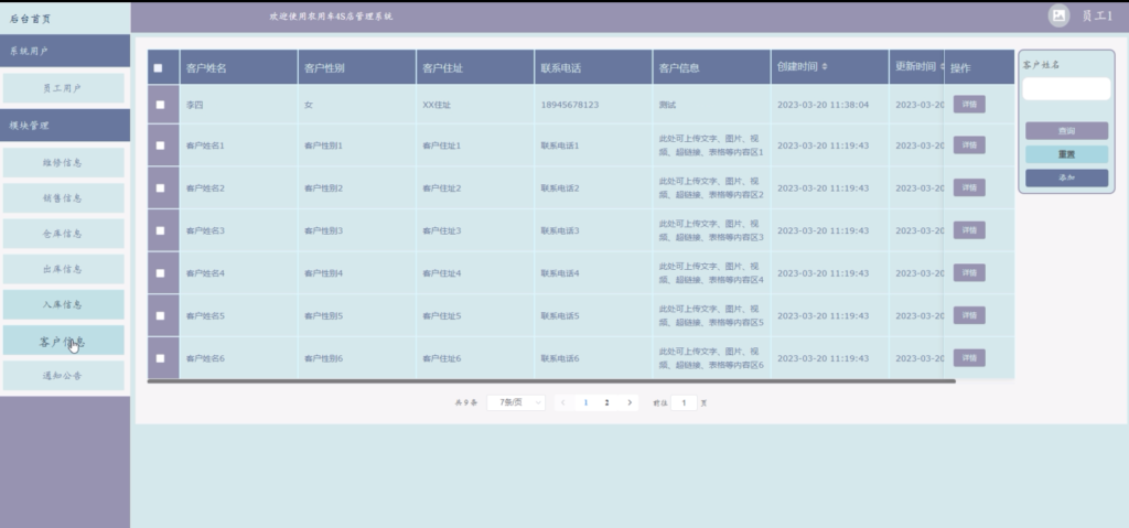 图片 3