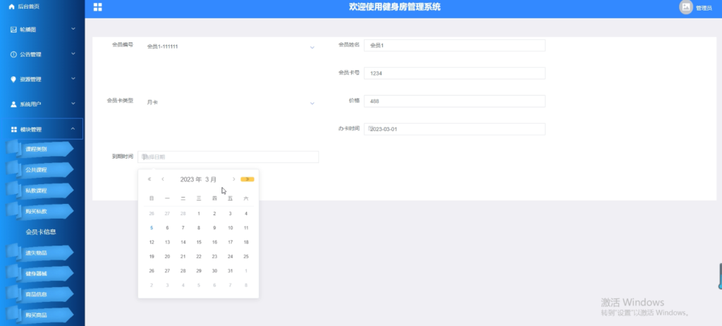 图片 3
