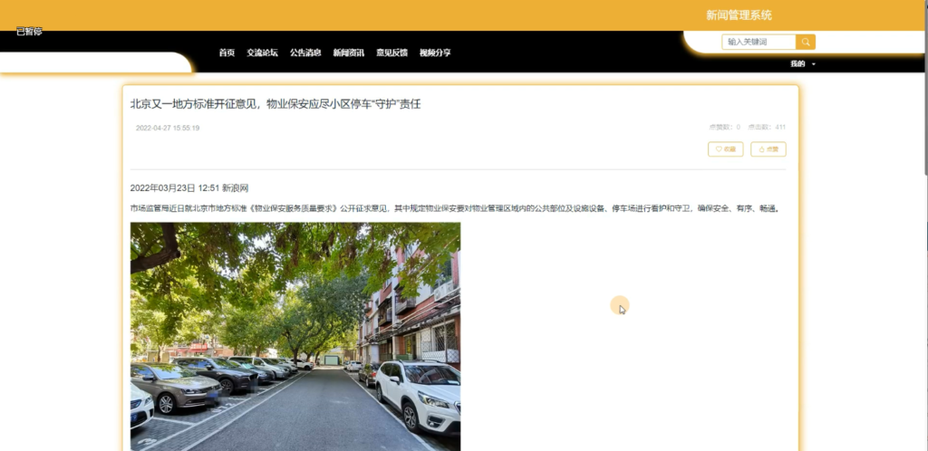 图片 3