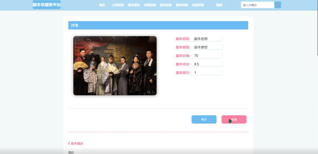 图片 3