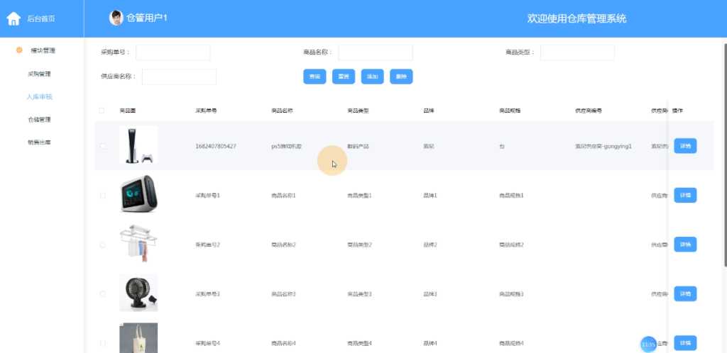 图片 3