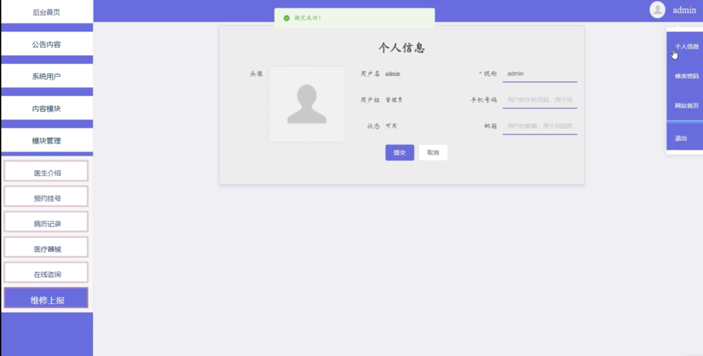 图片 3