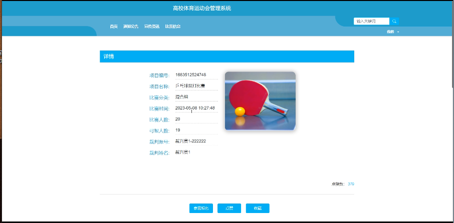 图片 3