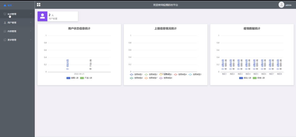 图片 3