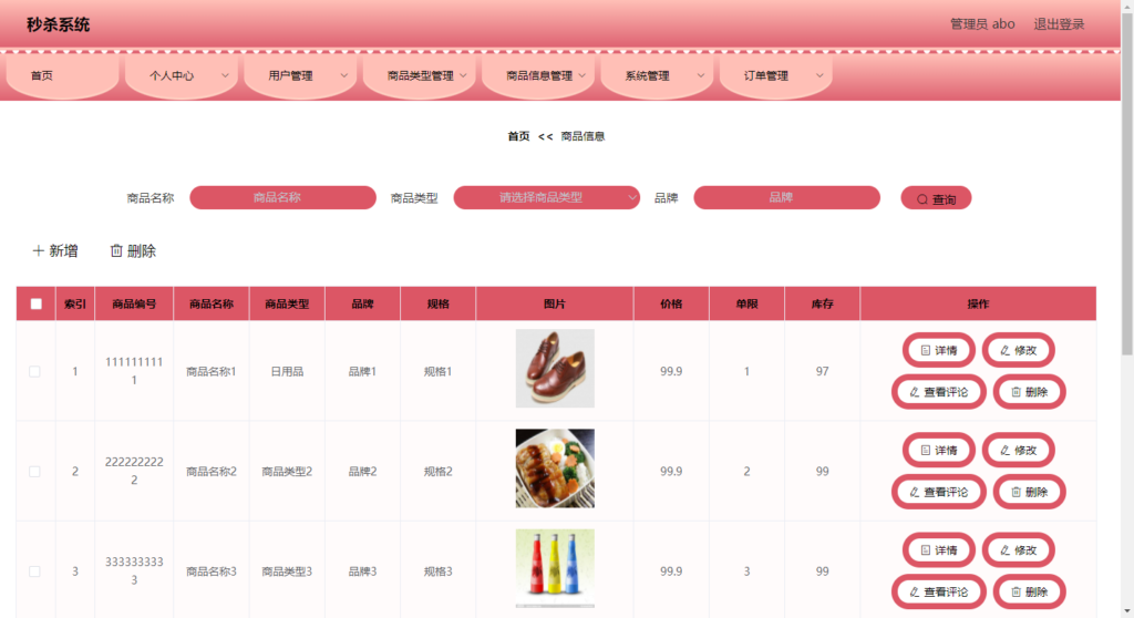 图片 3