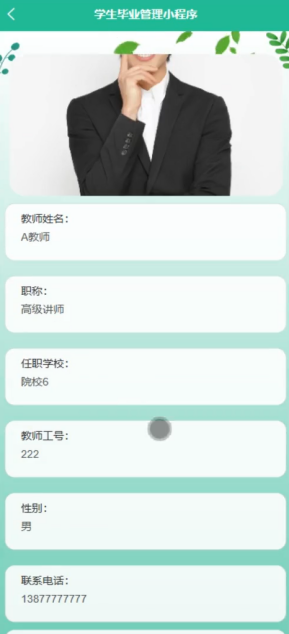 图片 3