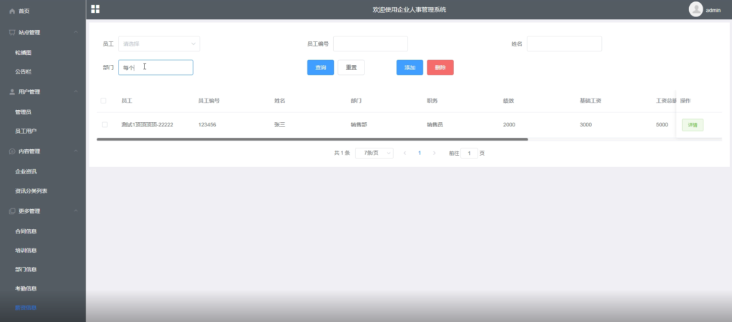 图片 4