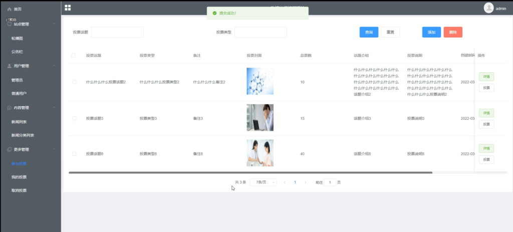 图片 4