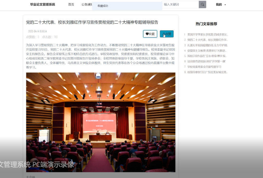 图片 4