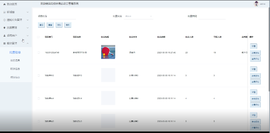 图片 4
