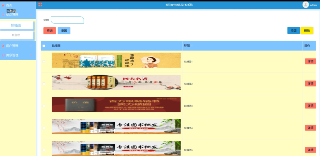 图片 4
