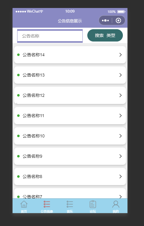 图片 5