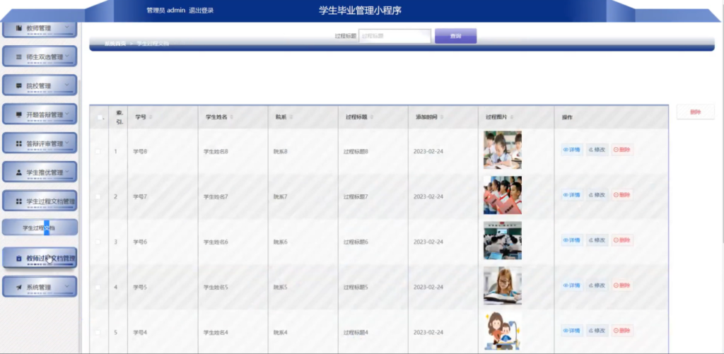 图片 5