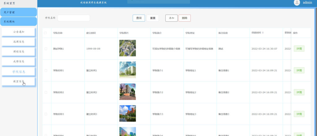 图片 5