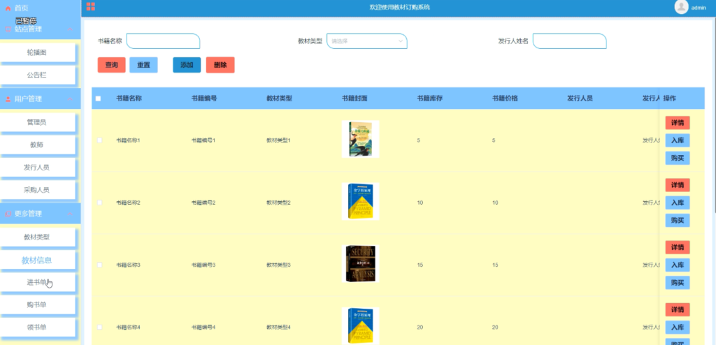 图片 5