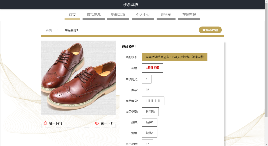 图片 5