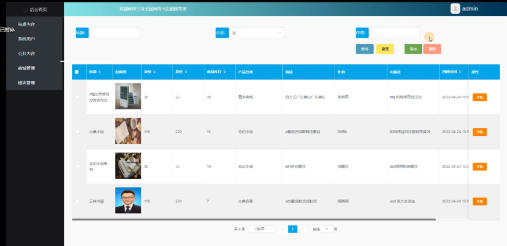 图片 6