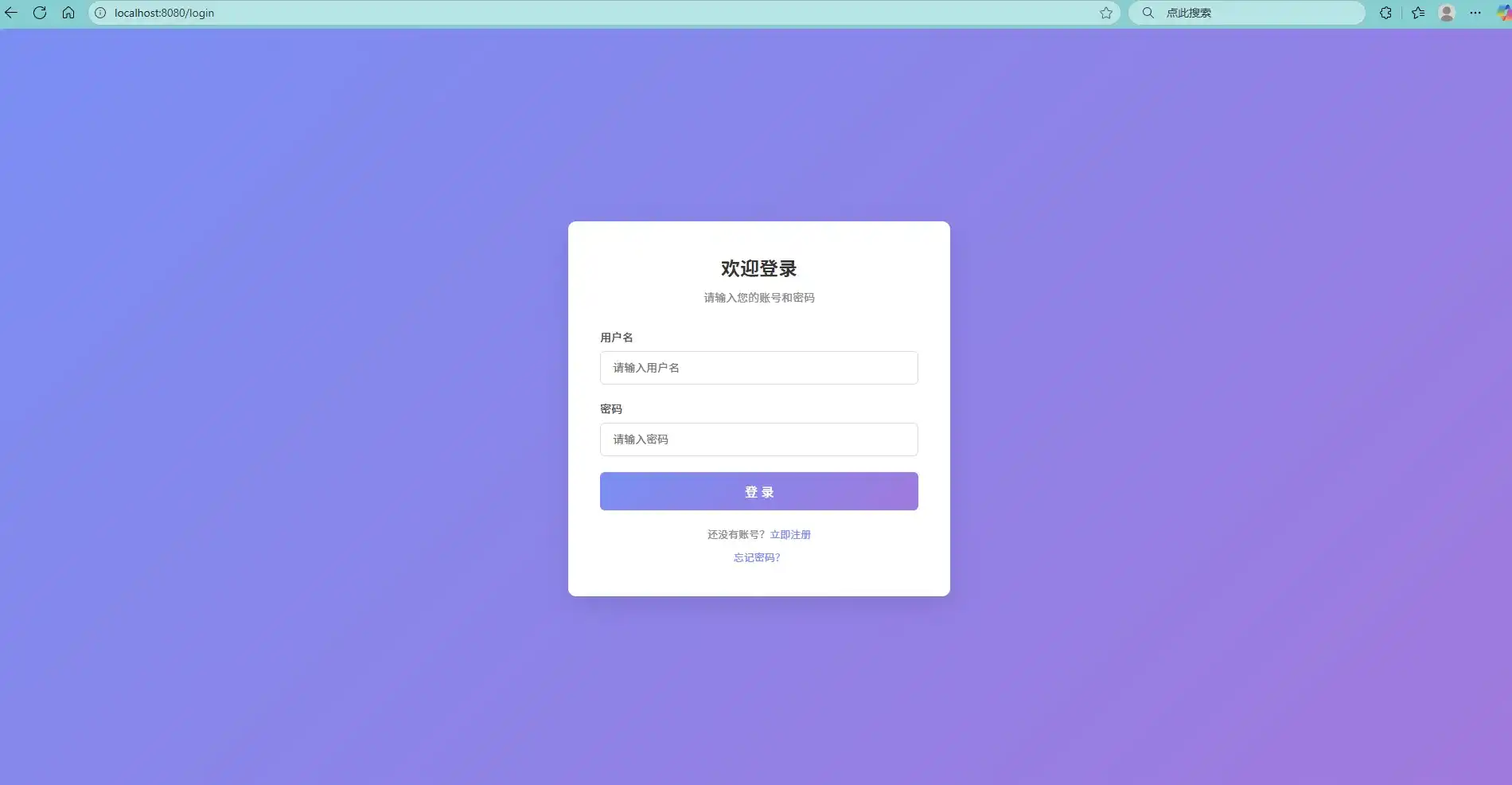 14、节点 - 幽络源多租户SpringBoot+JWT认证授权系统完整源码下载-幽络源