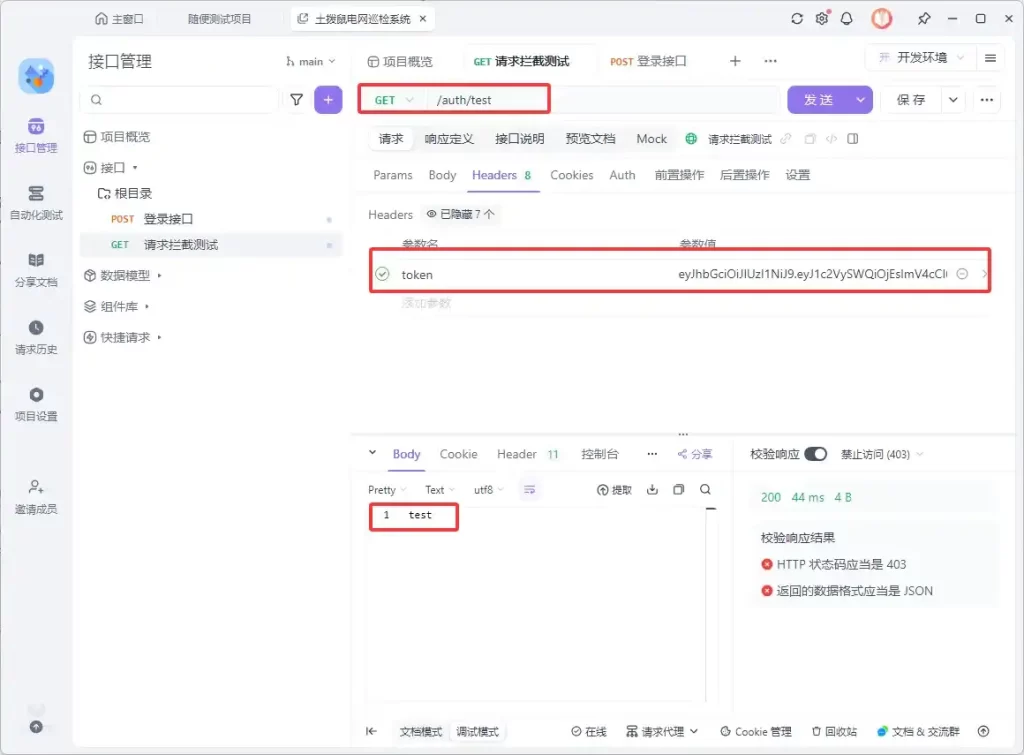 325a82c1-ed1b-4c34-a332-e9703068fc87