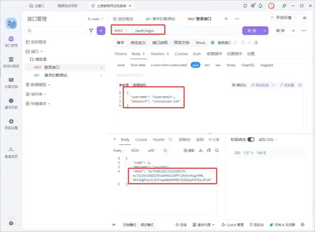 4e44fb1f-036f-46ce-8197-9d96ff58c6da