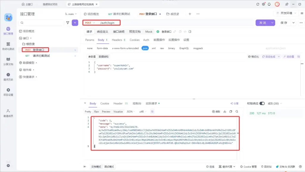 50fae896-c1ea-47fa-a90d-350aba7b39fa