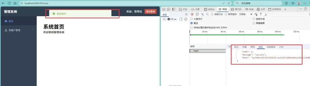 64e4815a-2055-4f4f-bf7b-ac17ce034998