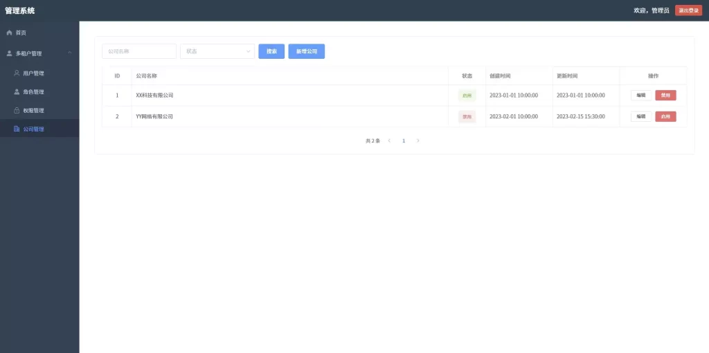 a292c9c7-8546-432d-b6f3-6478ca0c3f7f