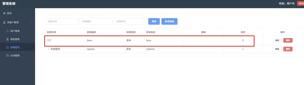 b02450a2-848a-4a98-a2ed-f27d9b19d465