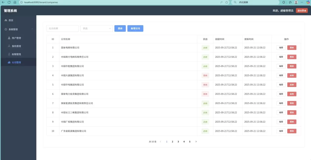 b6f94d1e-a6f1-4d2e-ba15-608e1c158104