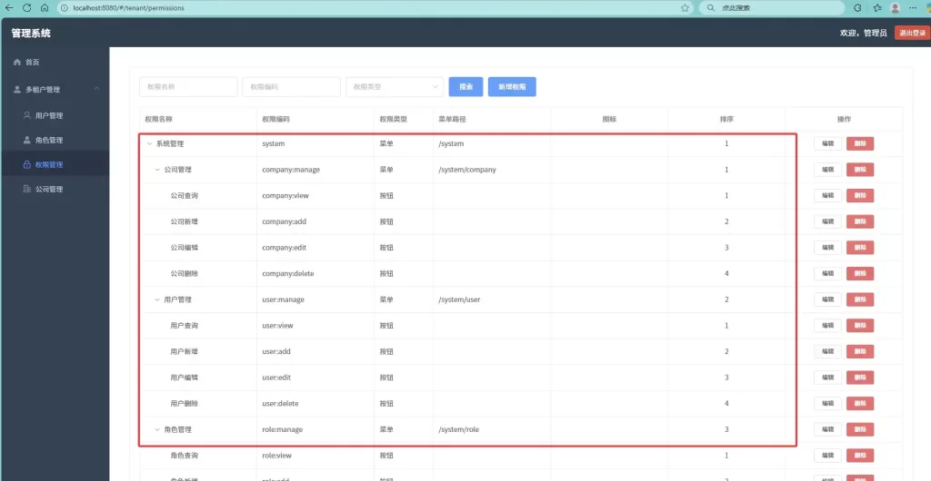 c1c85063-4814-4753-8485-04f82d25fc03