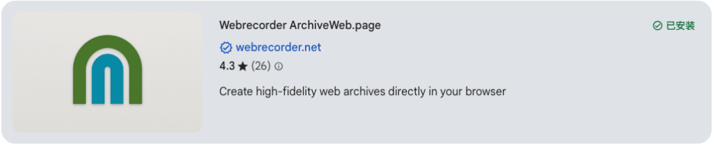 截屏2025-09-10 下午1.45.53