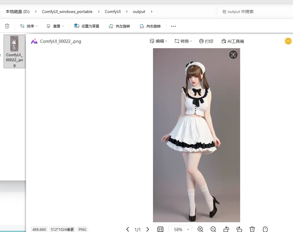 2e5ac93d-5299-455f-8044-f4550b98b862