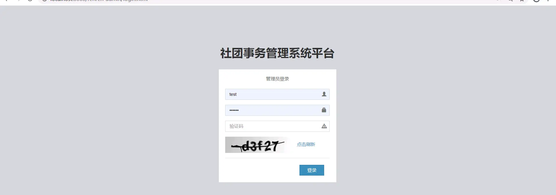 SpringBoot大学生活动社团管理系统源码 - 免费JavaWeb项目下载 | 幽络源-幽络源