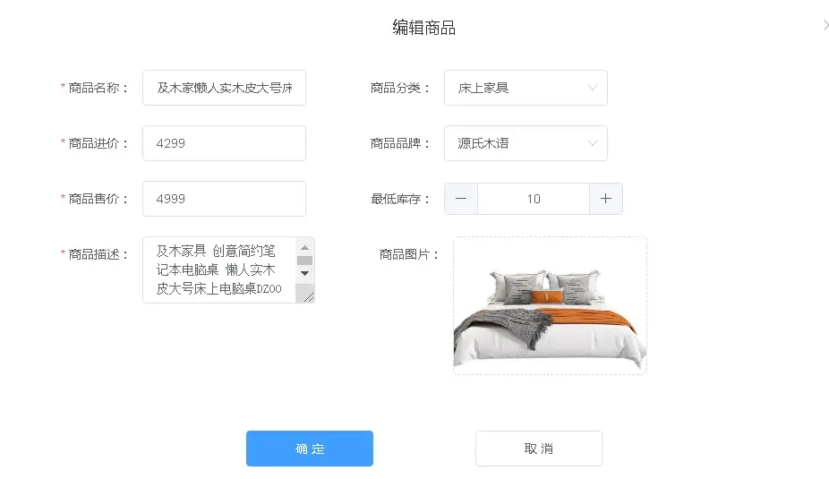 SpringBoot+Vue+Redis前后端分离爱家商城项目源码下载 - 幽络源免费源码网-幽络源
