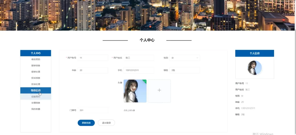 2b41d3b6-87fd-4705-8f5a-b815663ac0d6