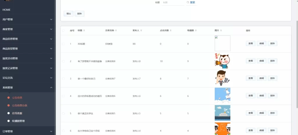 a5ab75f3-7af6-4e9d-87a2-57f285701d35