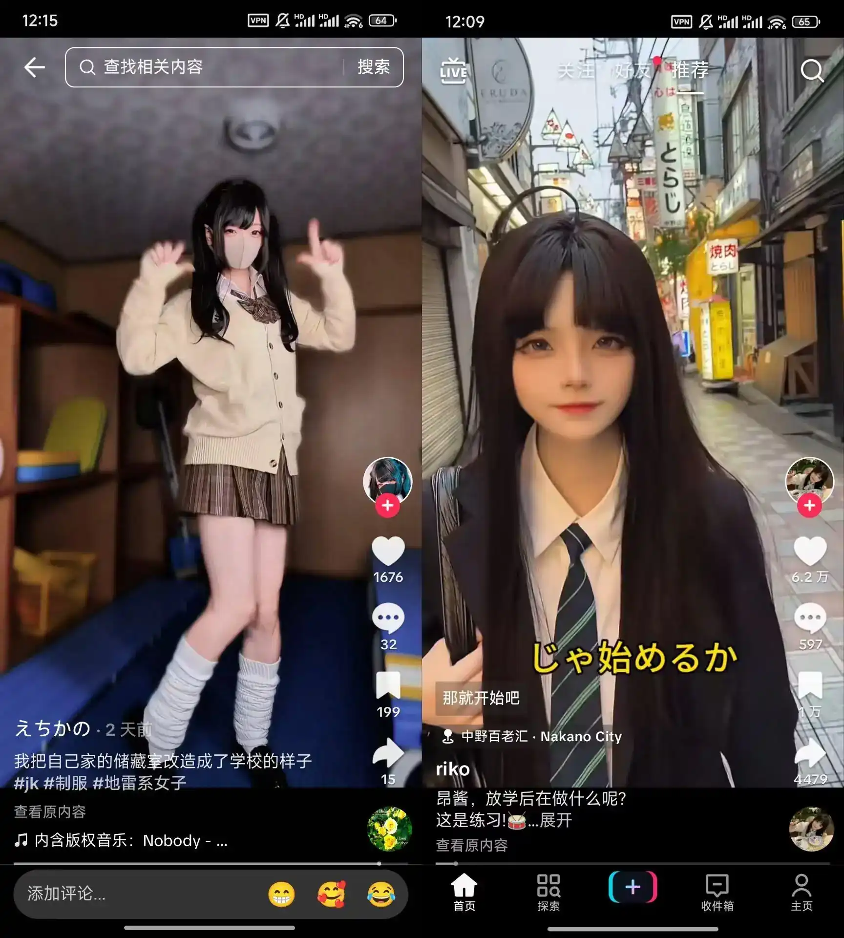 TikTok国际版去广告去水印修改版下载 - 幽络源软件工具分享-幽络源