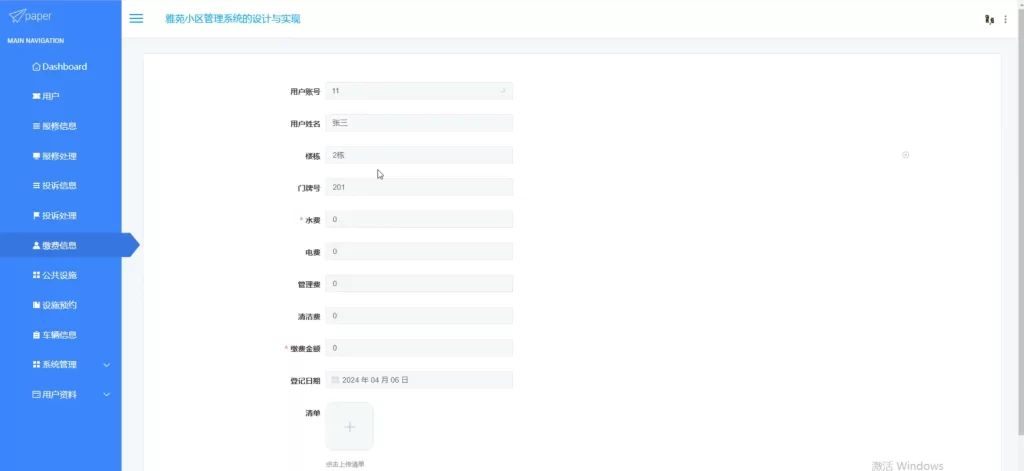 d1bbfeb0-f822-48e1-bbc0-29fe83ace41e