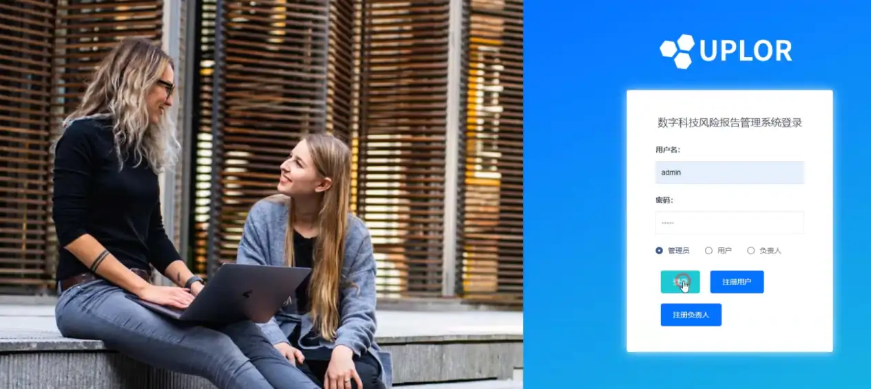 SpringBoot+Vue数字科技风险报告管理系统源码 | Java毕设项目免费下载 - 幽络源-幽络源