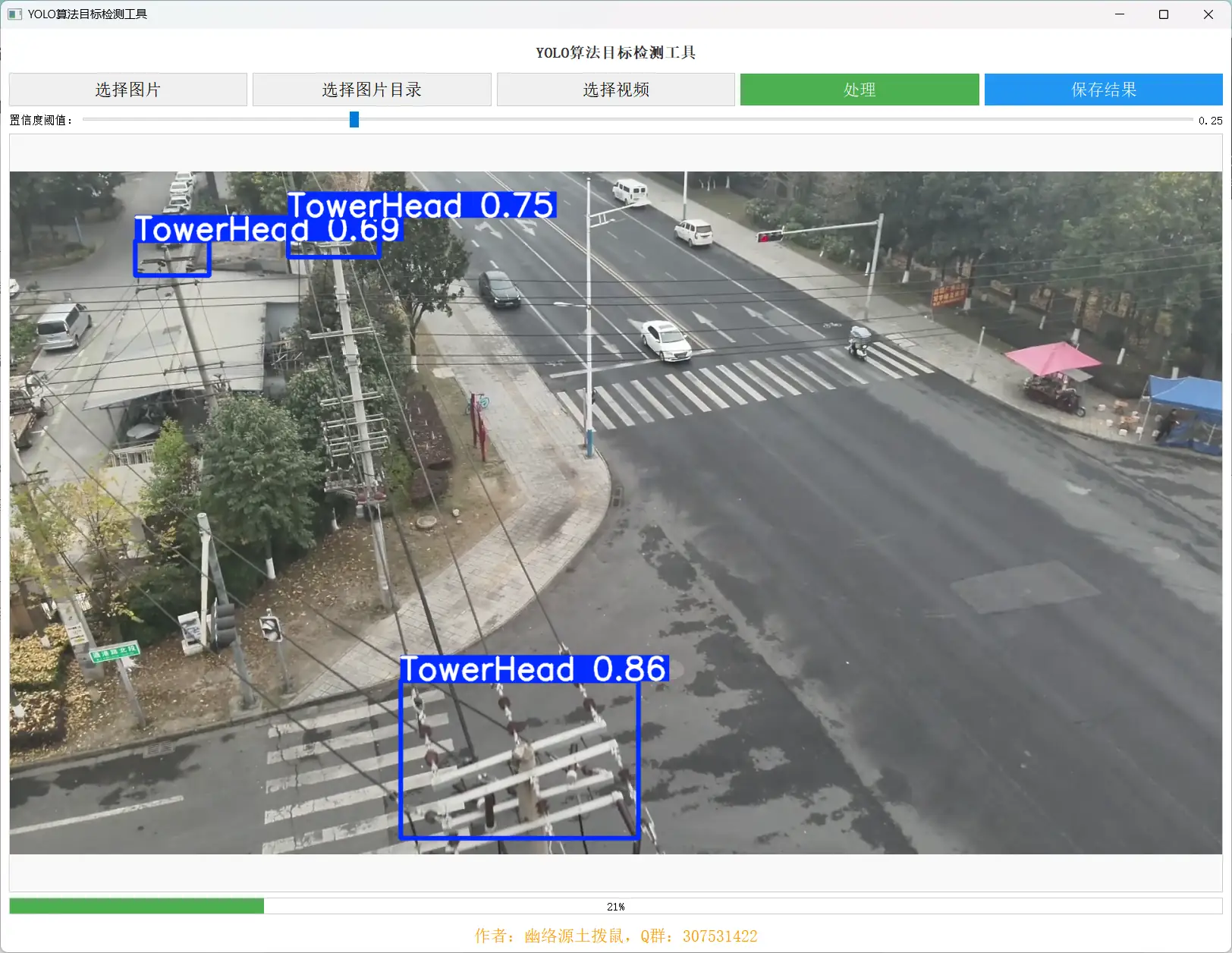 YOLO算法目标检测工具源码 - 免费Python图形化目标识别程序 | 幽络源源码网-幽络源