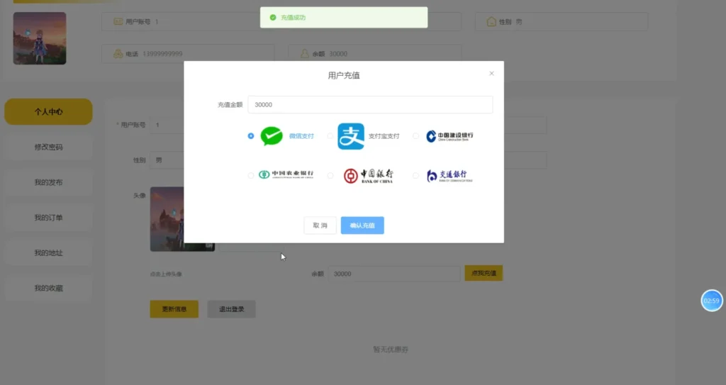 6297ed12-6f0e-4c60-a603-4d8bb2a29705