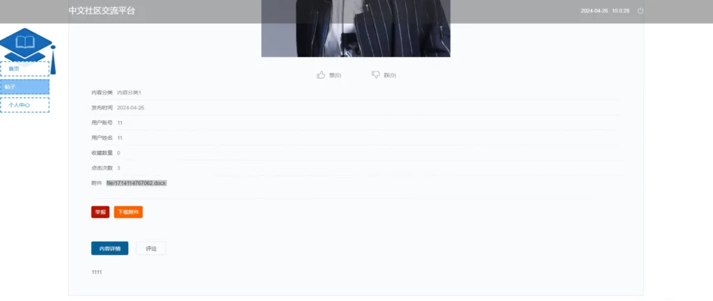 63475c71-2a06-455b-90d1-cb01ed71cfbc